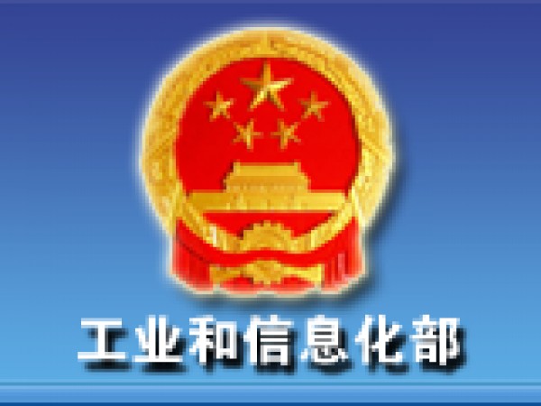 [2017-04-07]廣東、廣西ICP網(wǎng)站備案刪除、注銷申請(qǐng)表